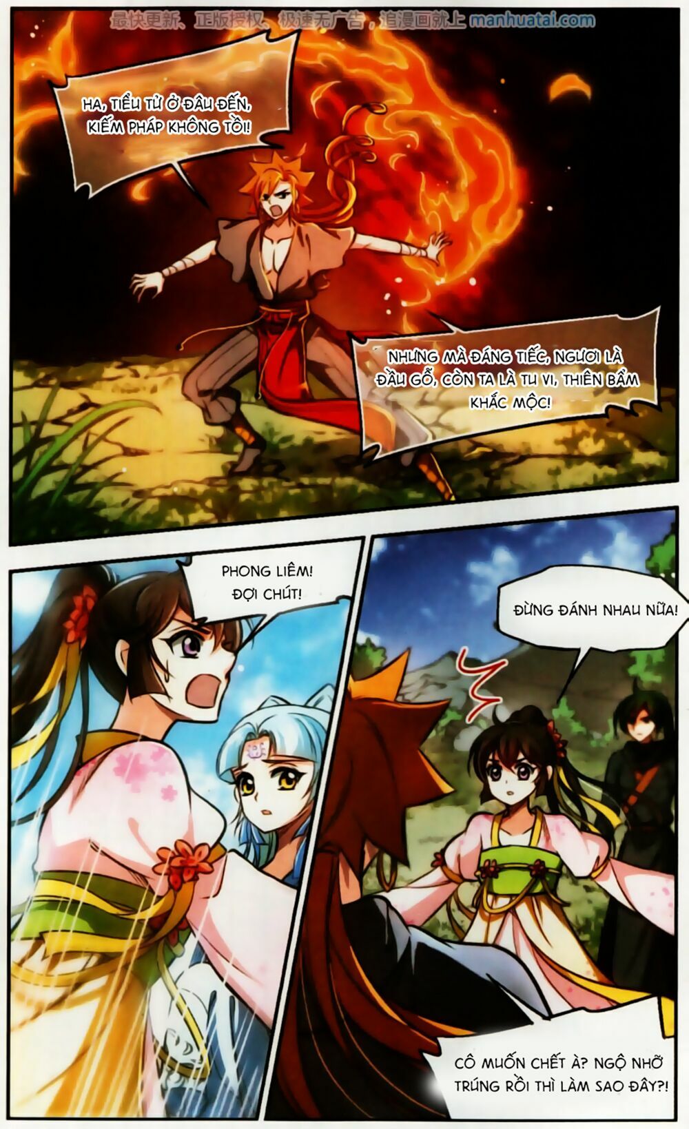 khuynh ngã nhất sinh nhất thế luyến chapter 51 17