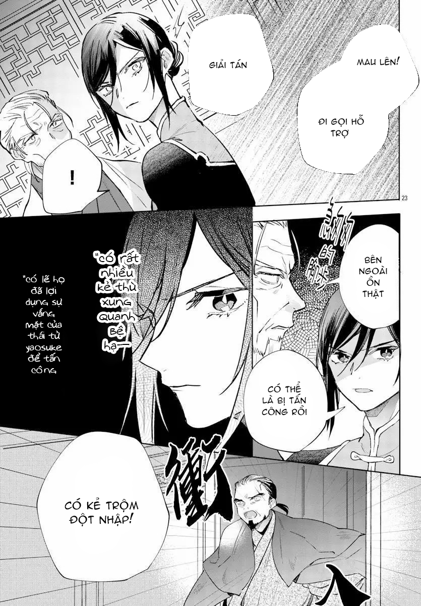 vào ngày sinh nhật thứ 13 tôi trở thành hoàng hậu chapter 25.1 10