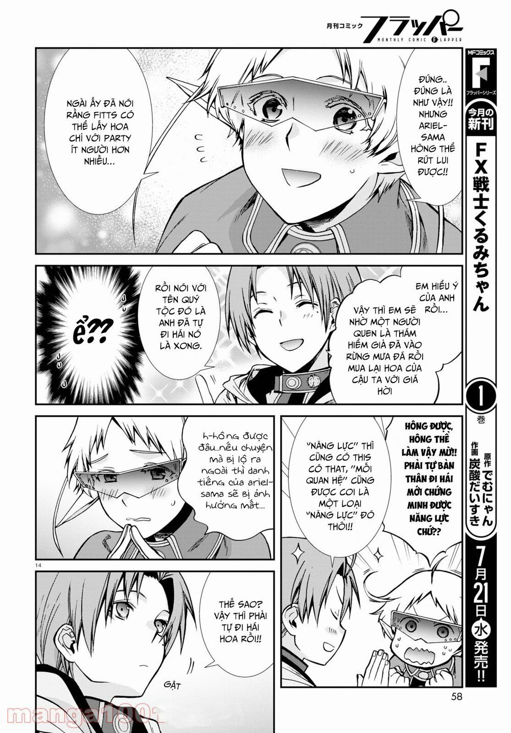 thất nghiệp chuyển sinh - làm lại hết sức chapter 73 16