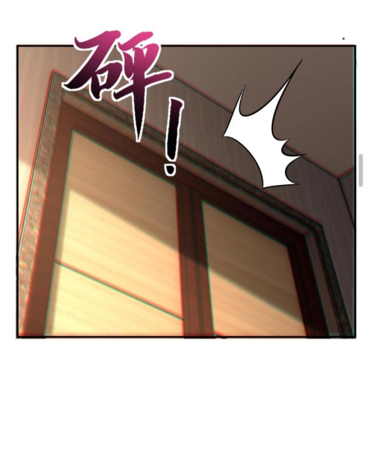 học cùng em gái, tôi bất cẩn vô địch rồi chapter 67 52