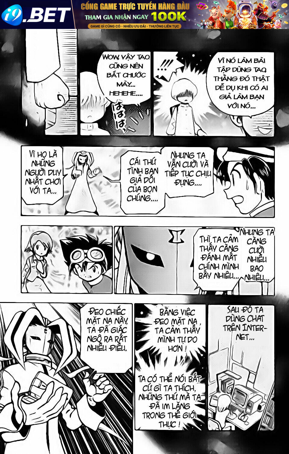 little star chapter 26 12