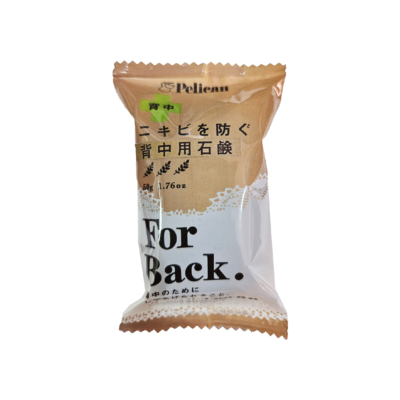 Pelican Phiên Bản Mini Xà Phòng Tắm Ngừa Mụn Vùng Lưng For Back Soap Bar 50g
