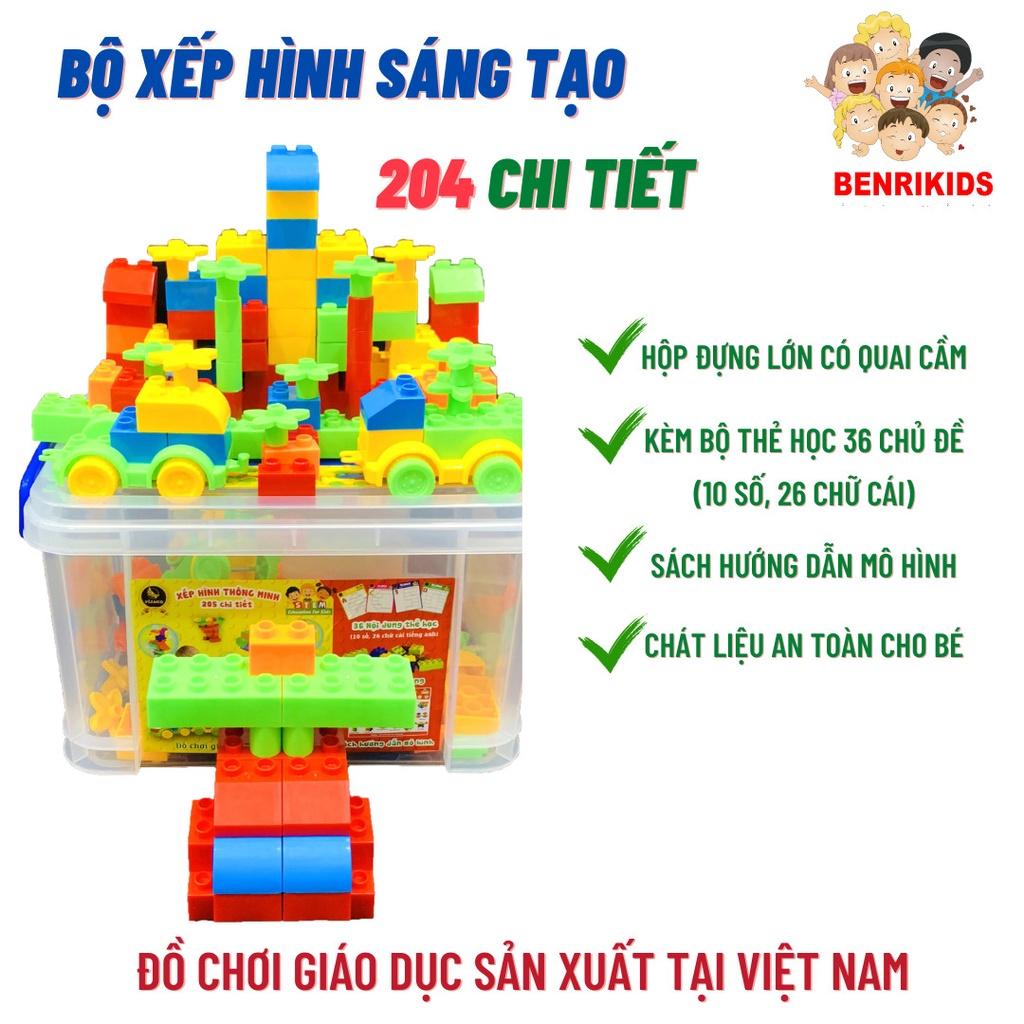 Bộ Đồ Chơi Xếp Hình 205 Chi Tiết Có hộp đựng,đẹp bé thỏa sức sáng tạo