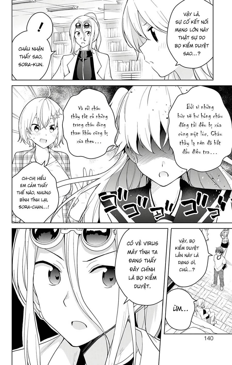dokyuu hentai hxeros chapter 47 8