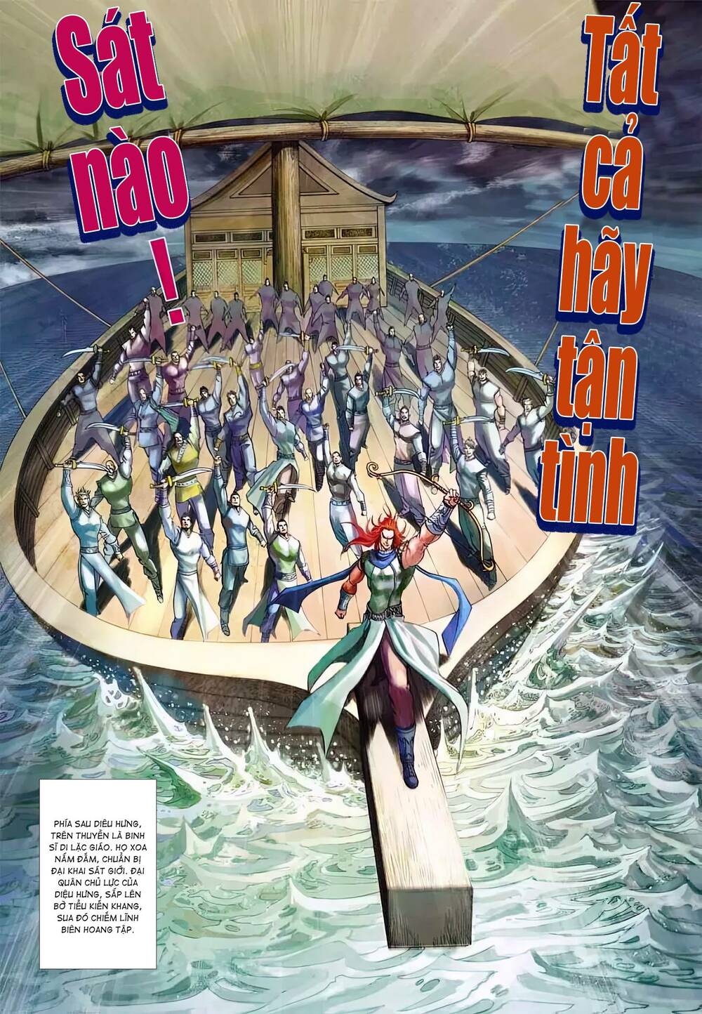 biên hoang truyền thuyết chapter 91 3