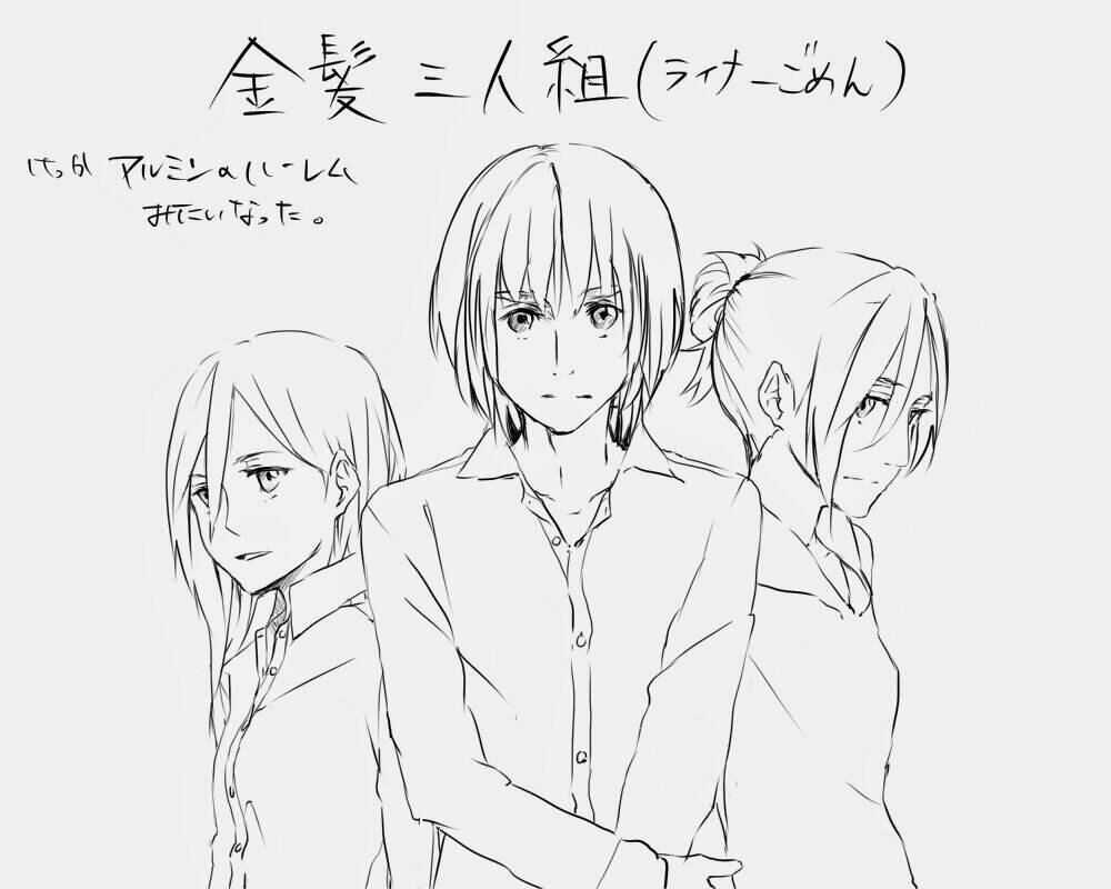 tấn công người khổng lồ - doujinshi eren x mikasa chapter 44 5