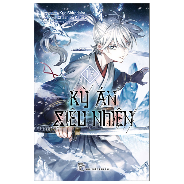 Truyện tranh Kỳ án siêu nhiên - Tập 17 - Tặng kèm Bookmark giấy 2 mặt - NXB Trẻ