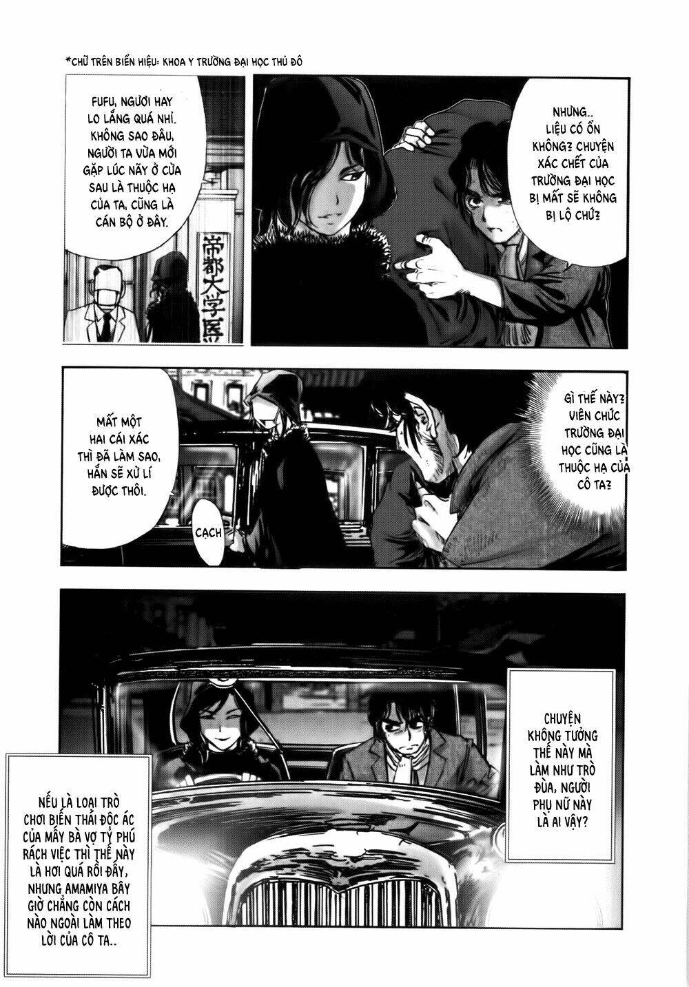 edogawa ranpo ijinkan chapter 37 30