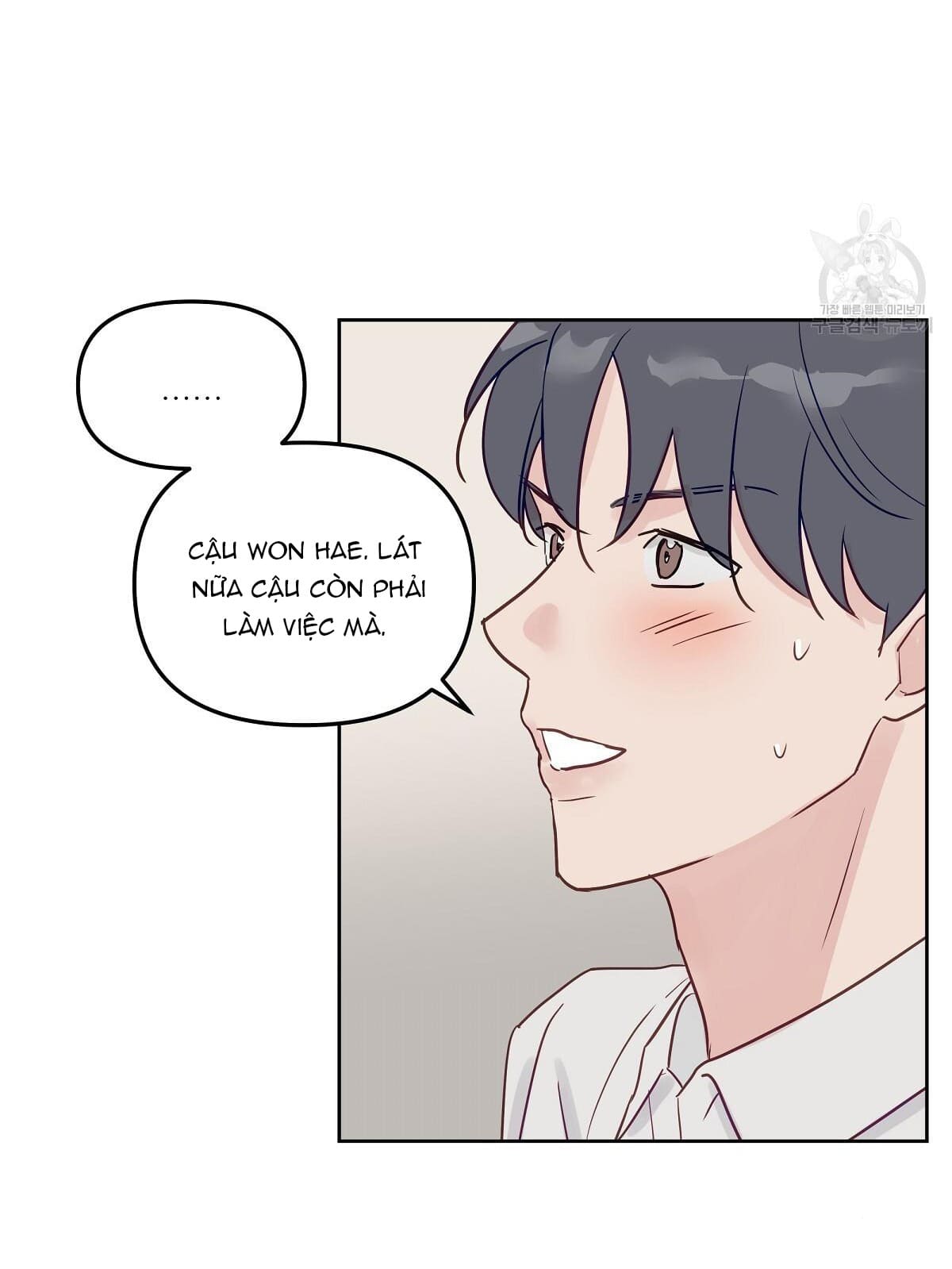 muốn được, thả thính! chapter 2 14