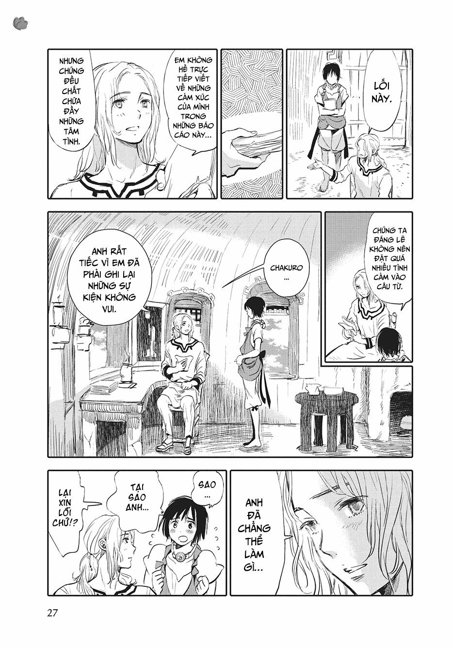 children of the whales chapter 1 24