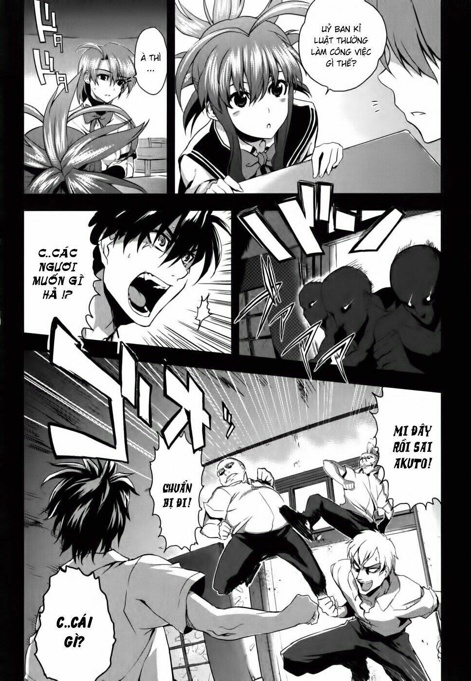 ichiban ushiro no daimaou chapter 8 8