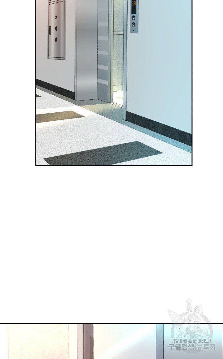 18+ tôi! trọng sinh với chiếc bò toi chapter 28.2 6