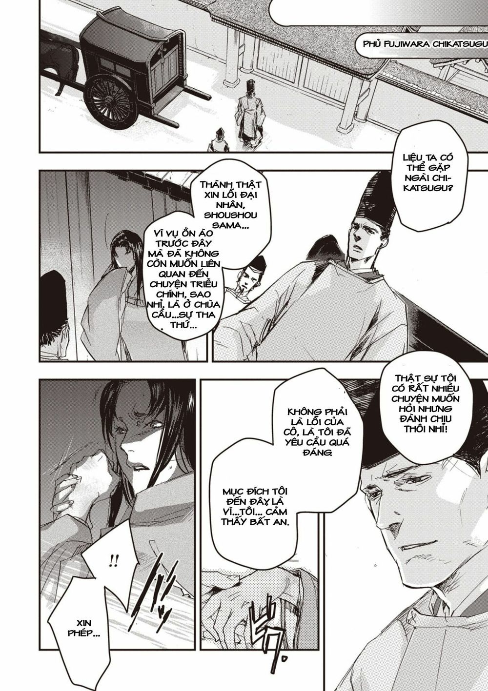 ứng thiên môn chapter 2 5