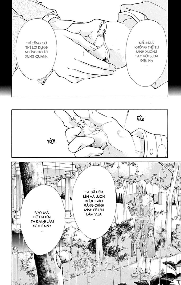 kagehime no konrei chapter 7 17