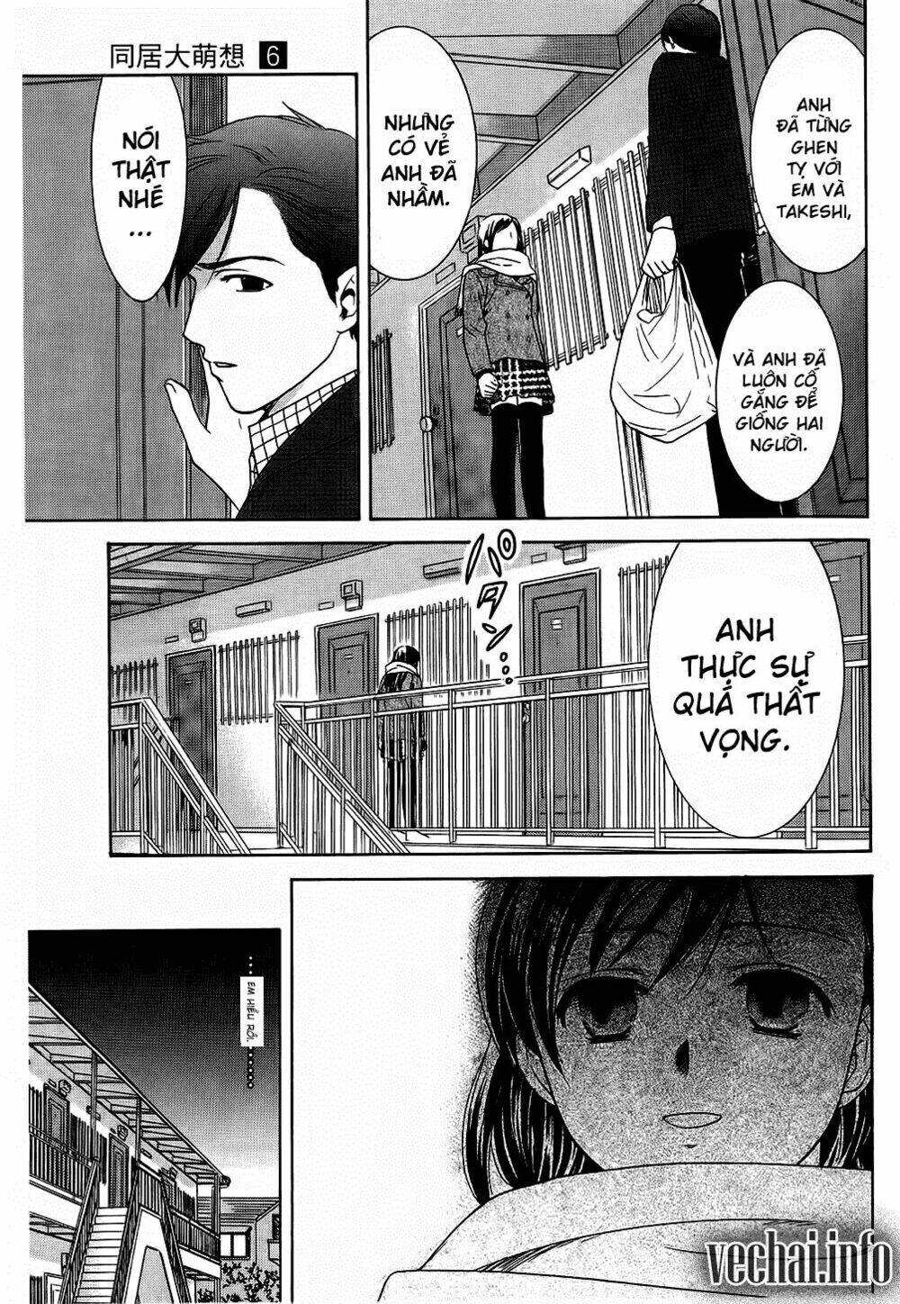 dousei recipe chapter 41.1 18