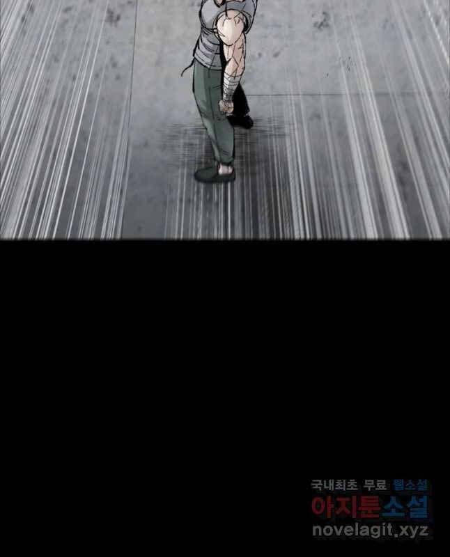 mật mã mê cung chapter 60 70