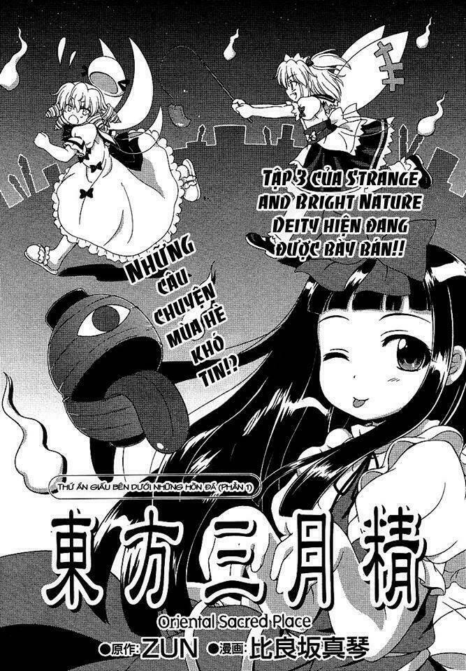 touhou sangetsusei: oriental sacred place chapter 3 2