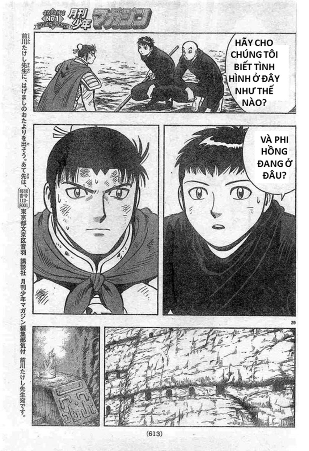 hoàng phi hồng phần 4 chapter 130 29