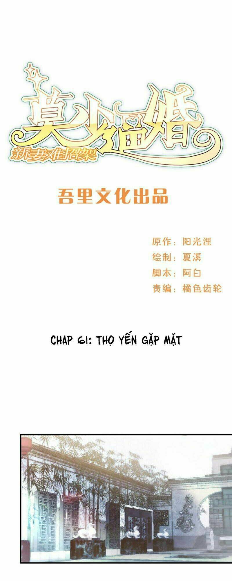 mạc thiếu bức hôn: vợ mới khó chống đỡ chapter 61 2