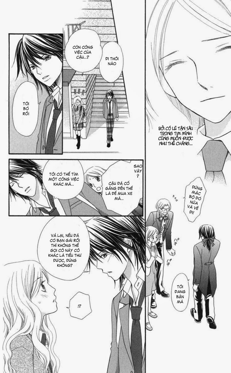 chàng quản gia bí ẩn - himitsu no shitsuji-kun chapter 0 35