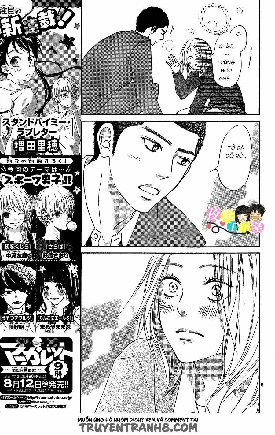 anh đã cho em biết bao thứ đầu tiên chapter 111 6