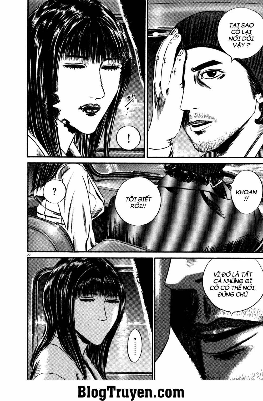 homunculus chapter 126 3