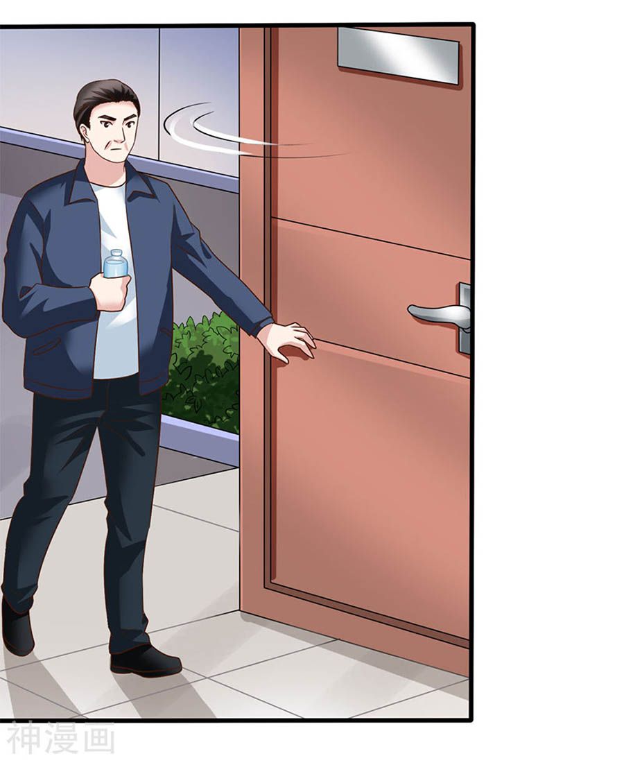 mỹ vị giai thê chapter 81 7