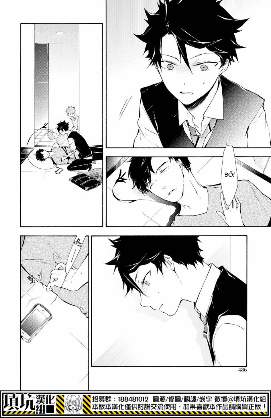 kaitou alice chapter 11 17