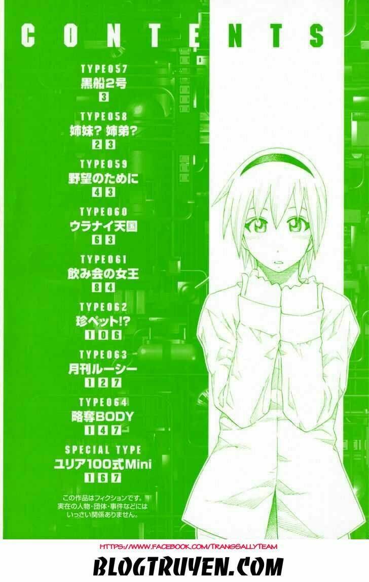 yuria 100 shiki chapter 57 6