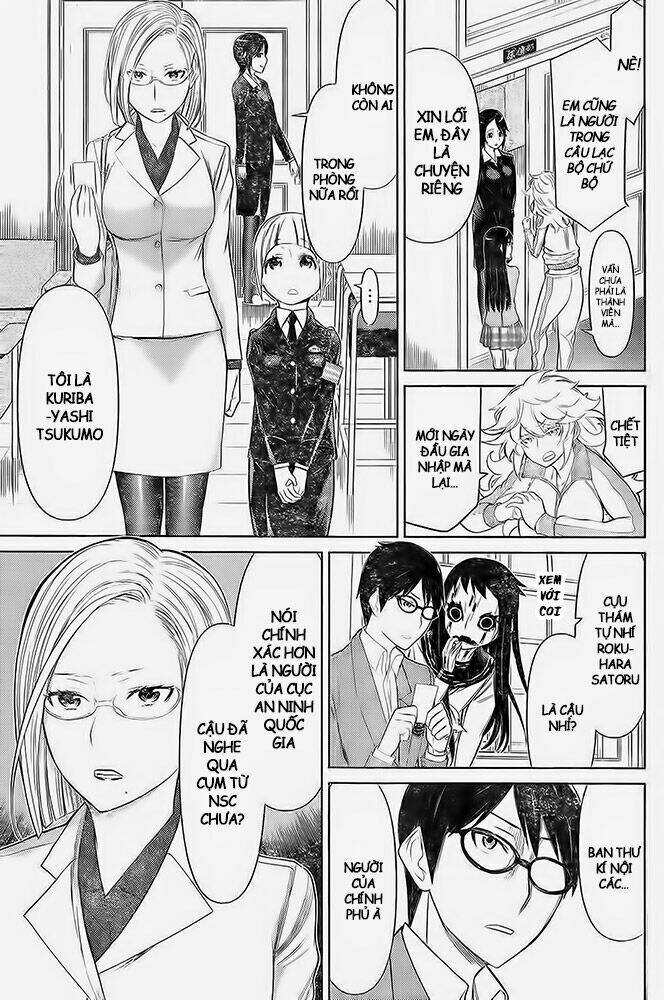 kako to nise tantei chapter 15 13