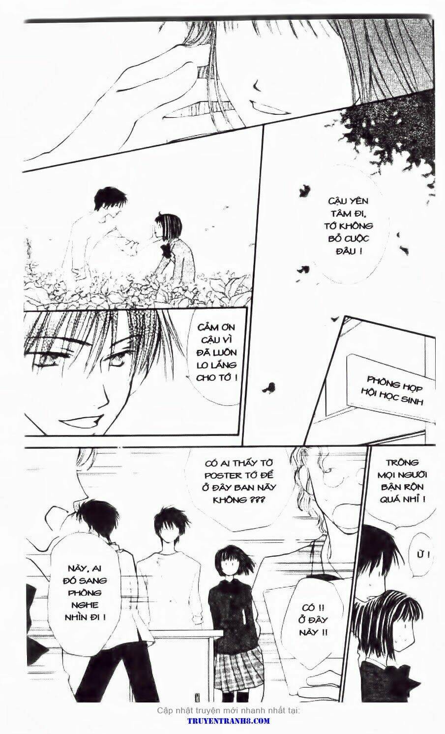 land of the blindfolded chapter 16 14