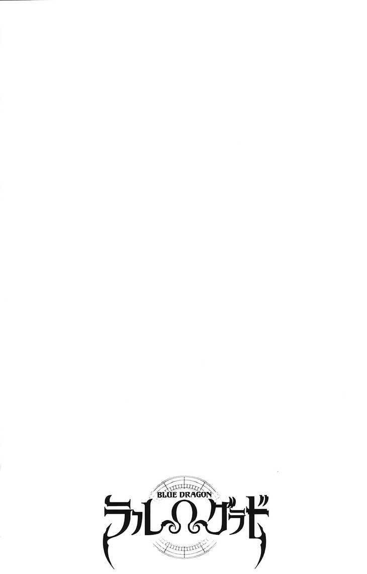 rồng xanh grado chapter 2 31