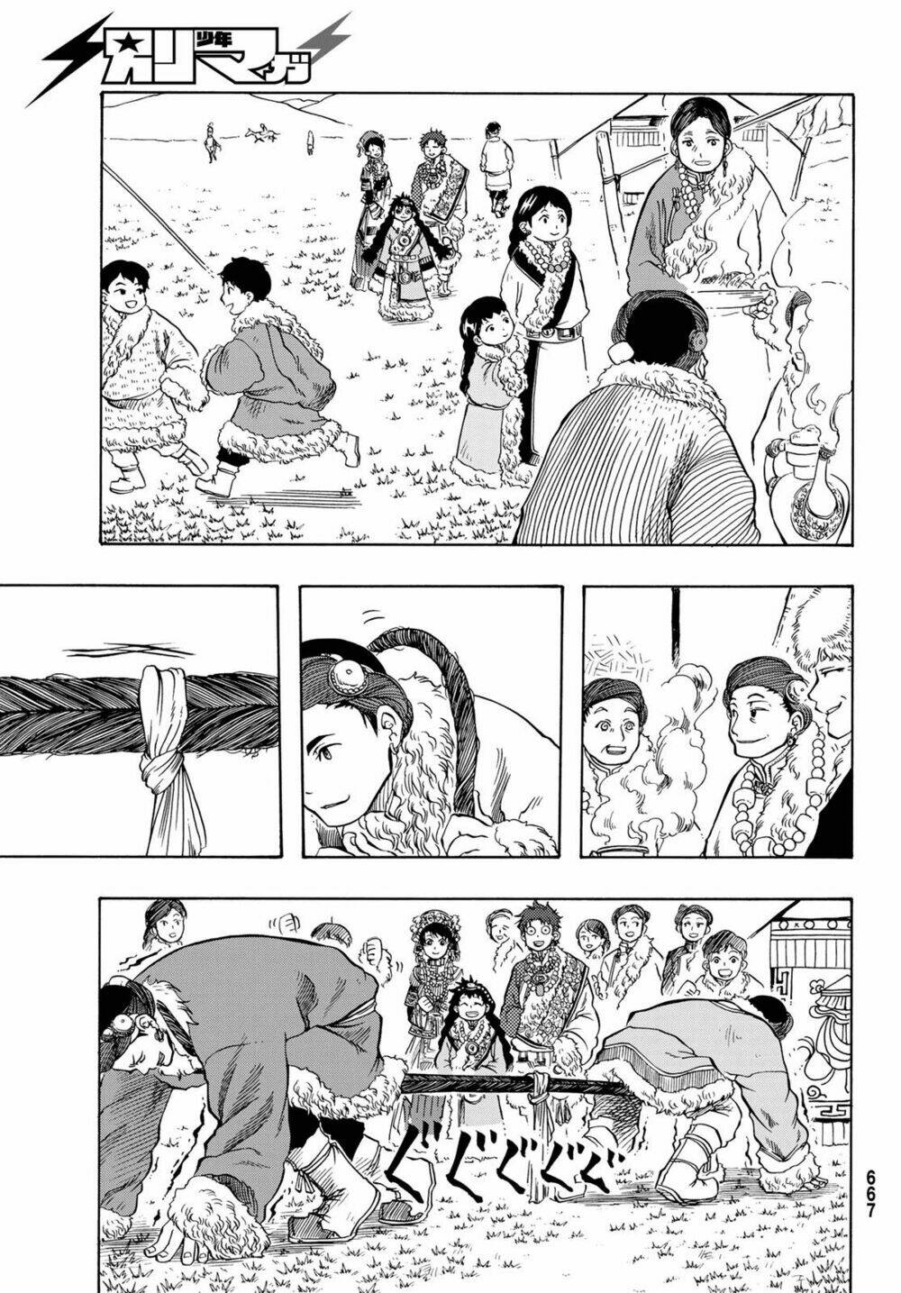 blissful land chapter 15 11