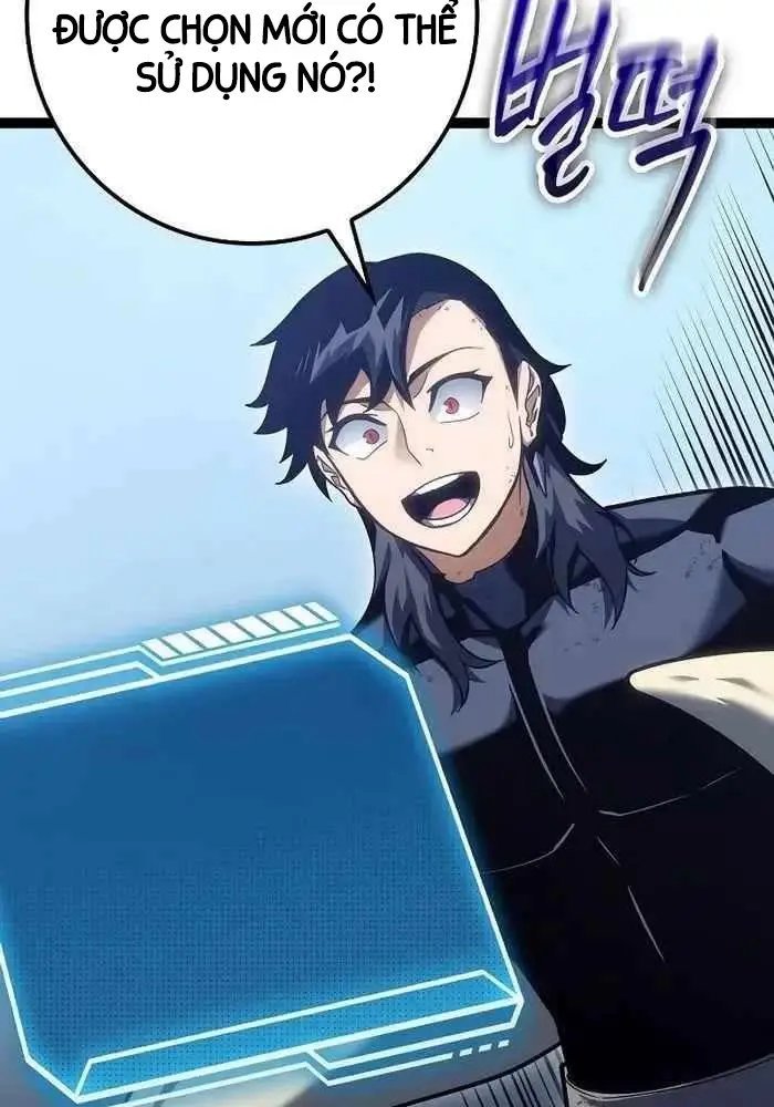 hồi quy làm con trai ngoài giá thú của gia đình kiếm thuật danh tiếng chapter 16 24