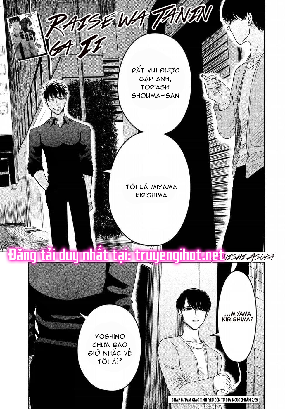 [18+] kiếp sau thà làm người xa lạ chapter 9 2