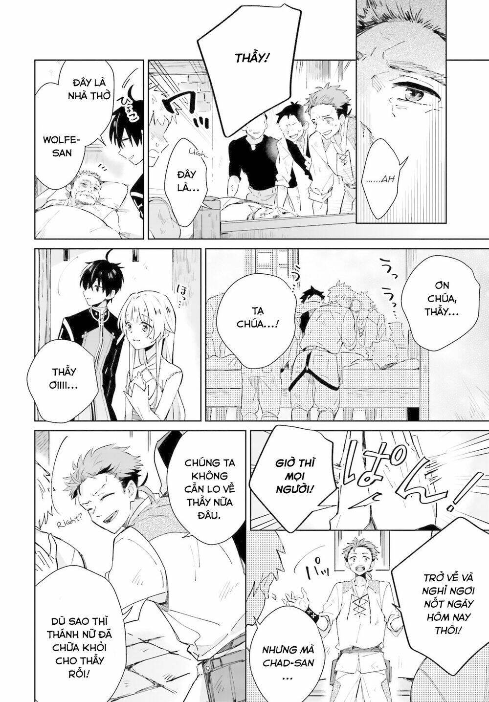 i want to pamper the holy maiden! but hero, you’re no good. chapter 3 18