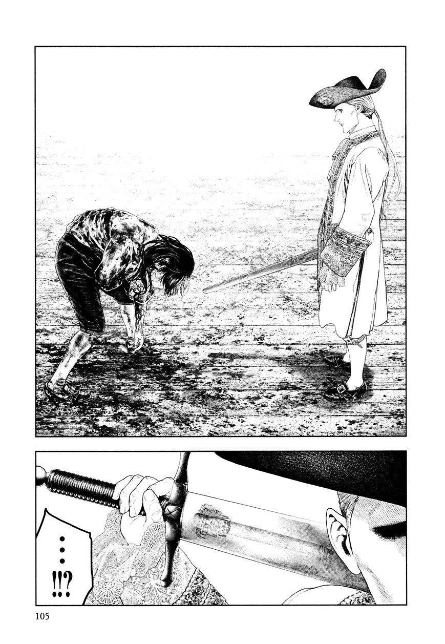 innocent chapter 47 9