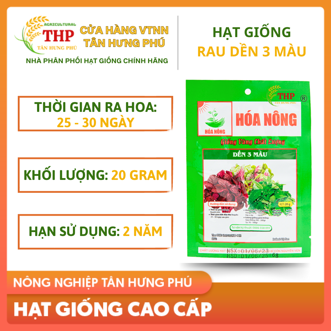 Hạt giống Rau Dền 3 Màu | Hạt Giống|  gói 20gr