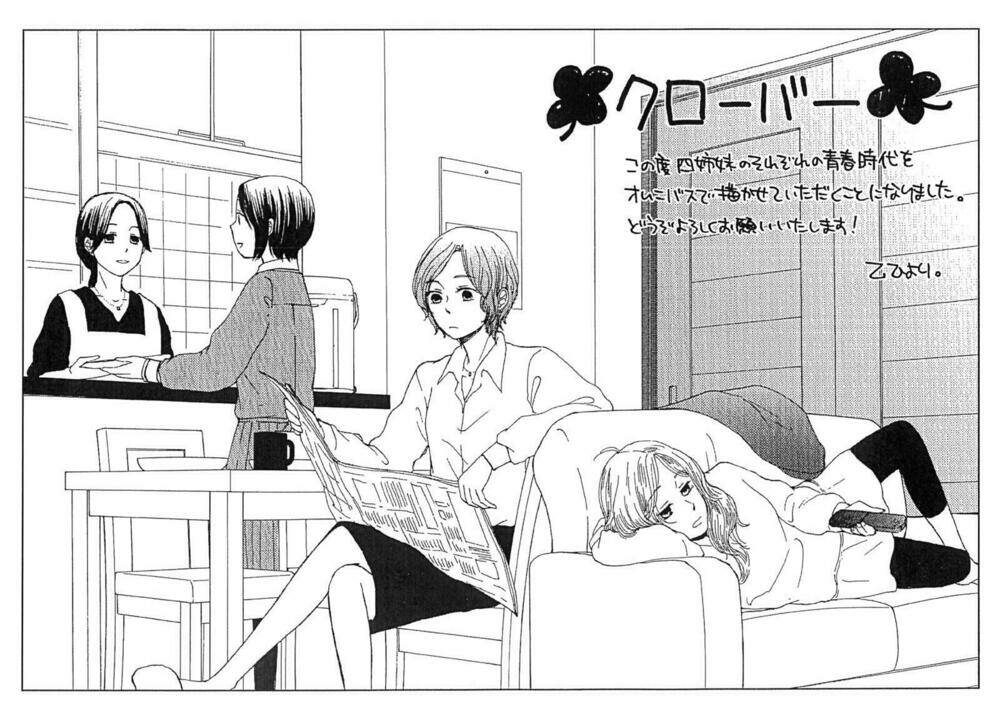 clover (kuroobaa) chapter 5 23