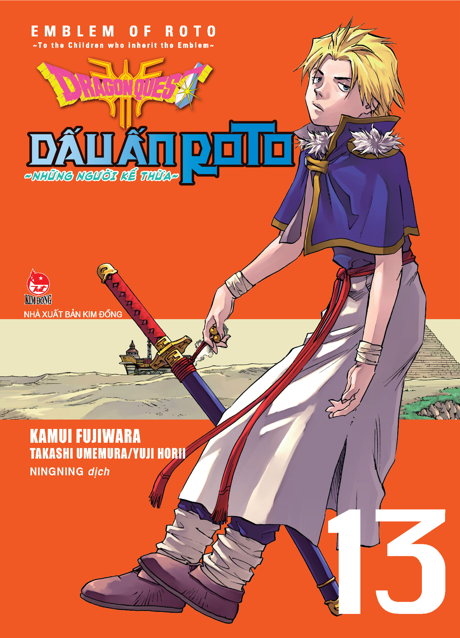 Kim Đồng - Dragon Quest - Dấu ấn Roto - Những người kế thừa