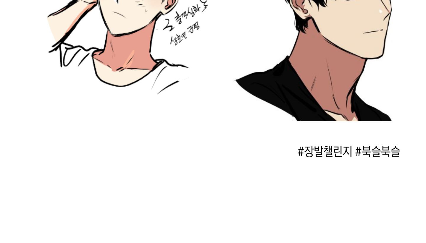 cây thương của ghost chapter 24 127