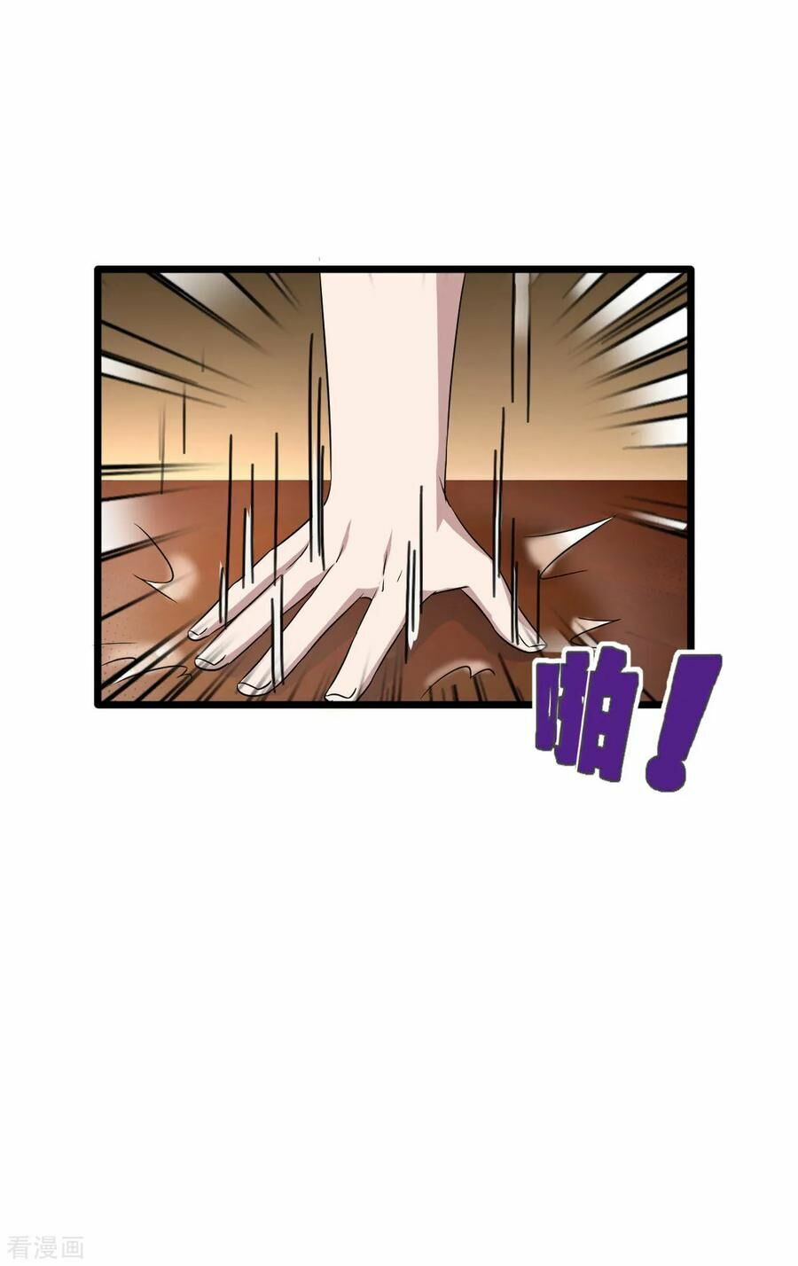 đô thị tà vương chapter 13 3