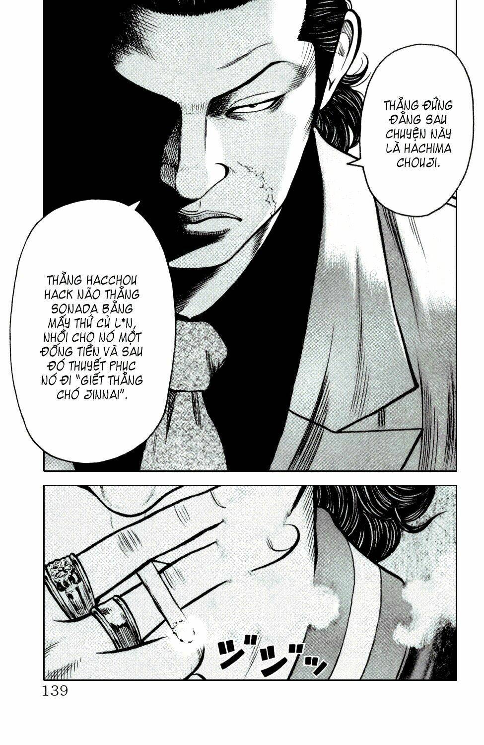 next crows supplementary story chapter 3 35