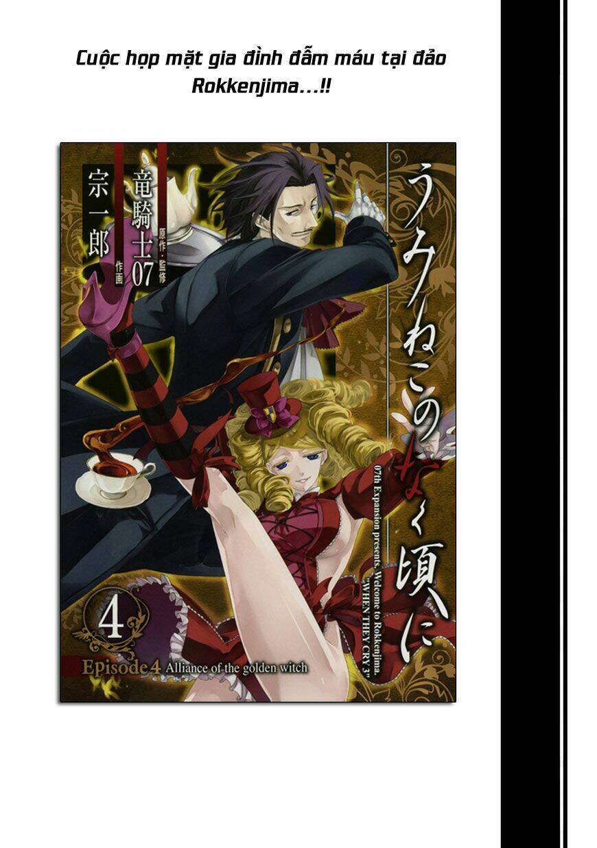 umineko no naku koro ni episode 4: alliance of the golden witch chapter 19 3