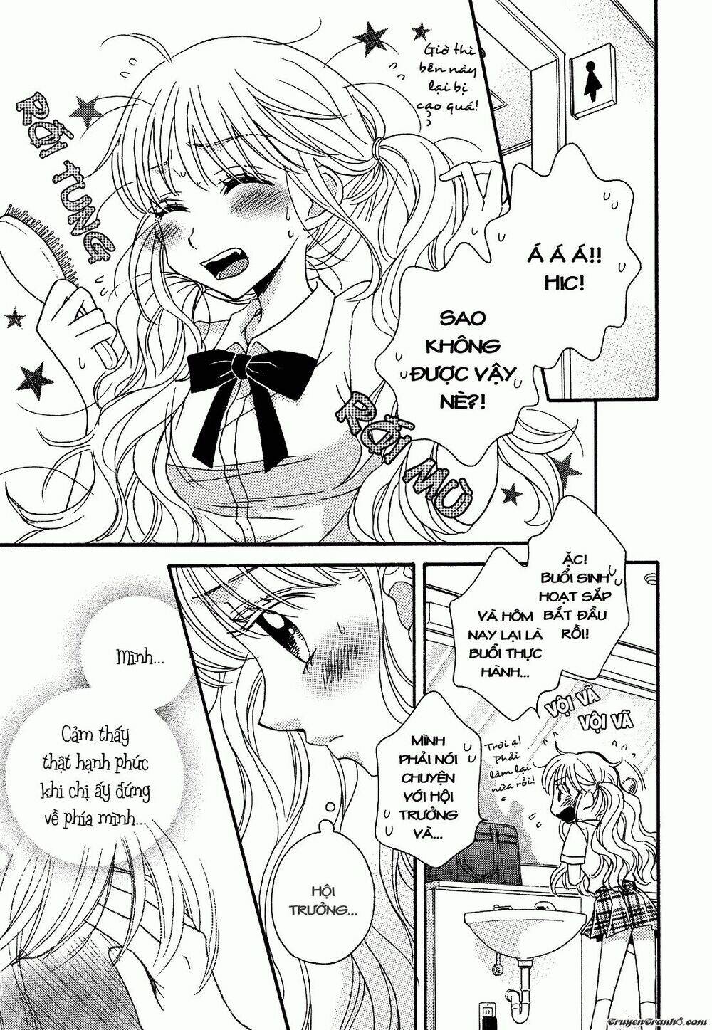 himitsu no recipe chapter 8 1