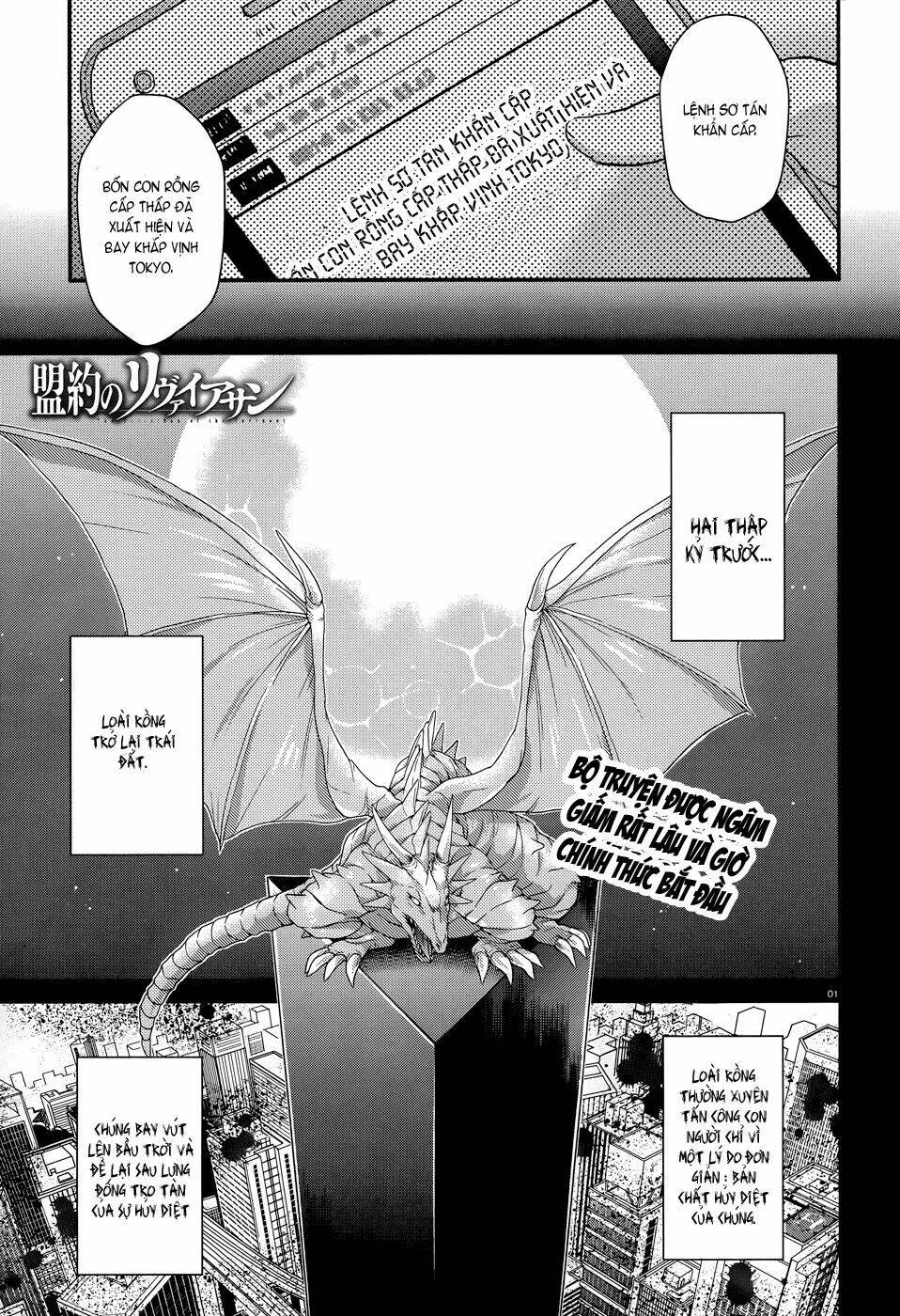 meiyaku no leviathan chapter 0 3