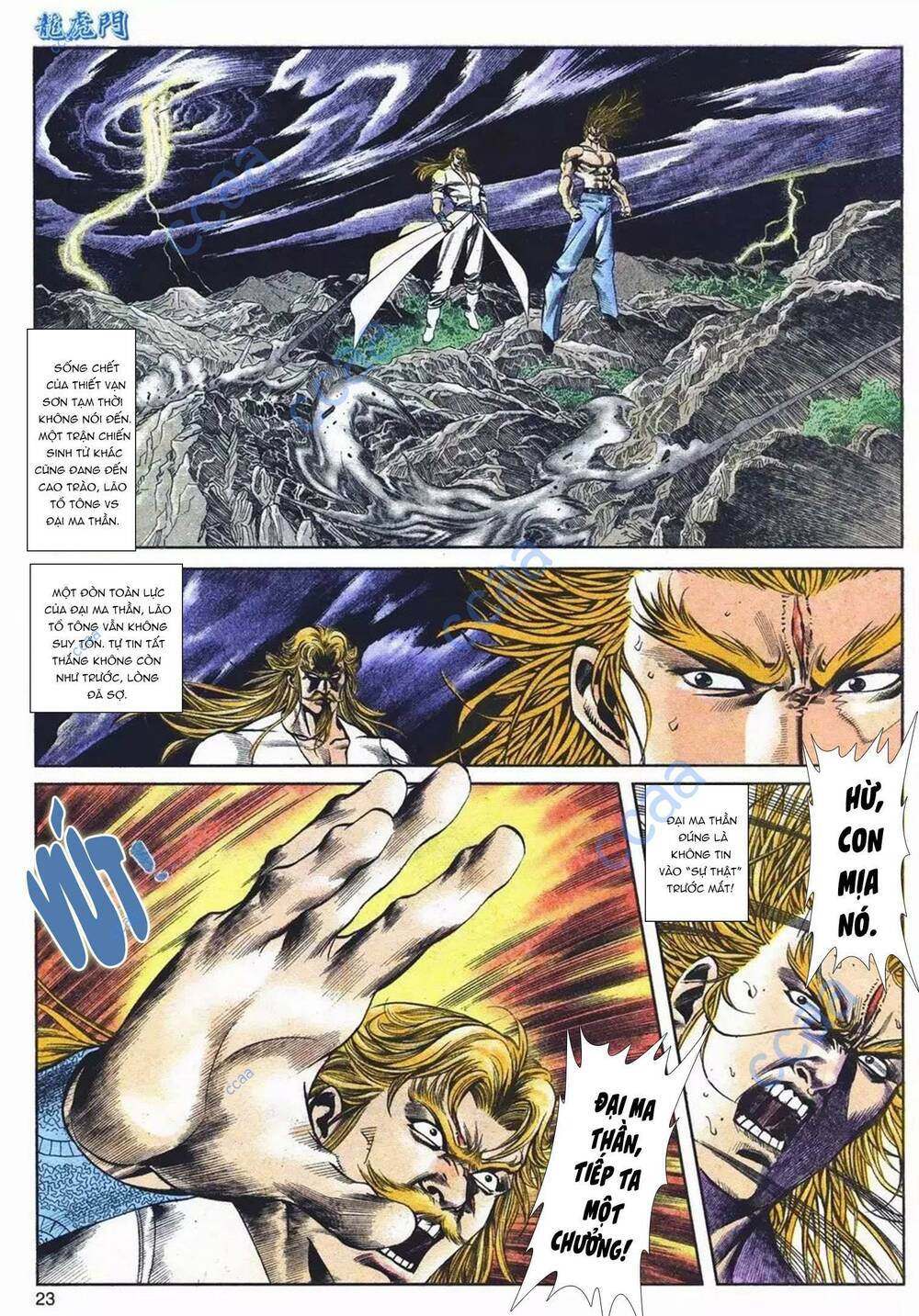 cựu tác long hổ môn chapter 1091 23