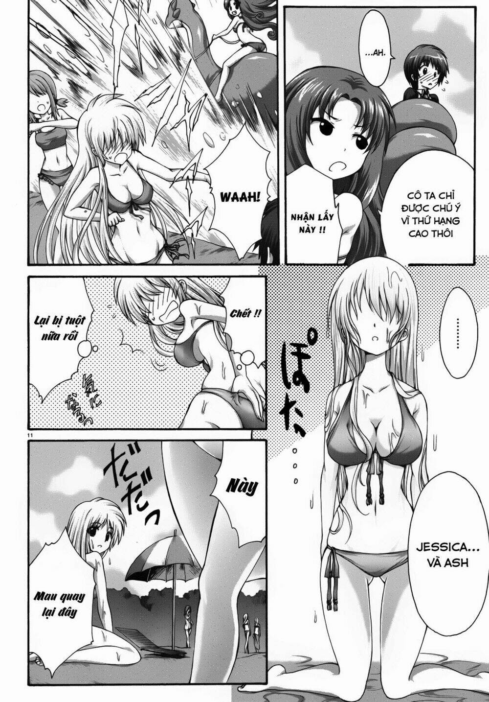 seikoku no dragonar chapter 19 11