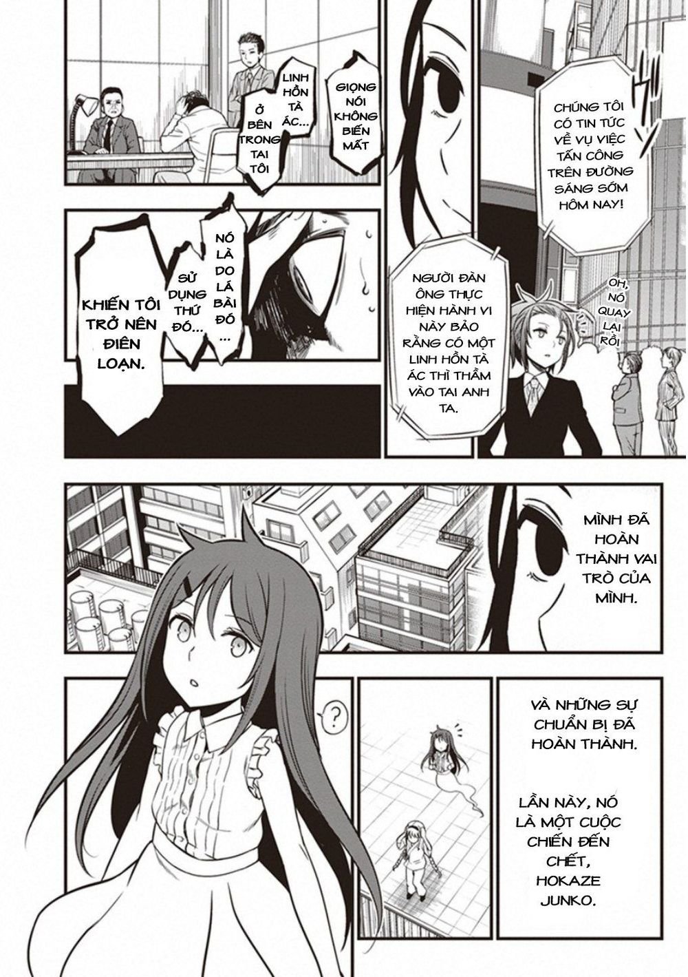 to aru kagaku no railgun gaiden: astral buddy chapter 18 25