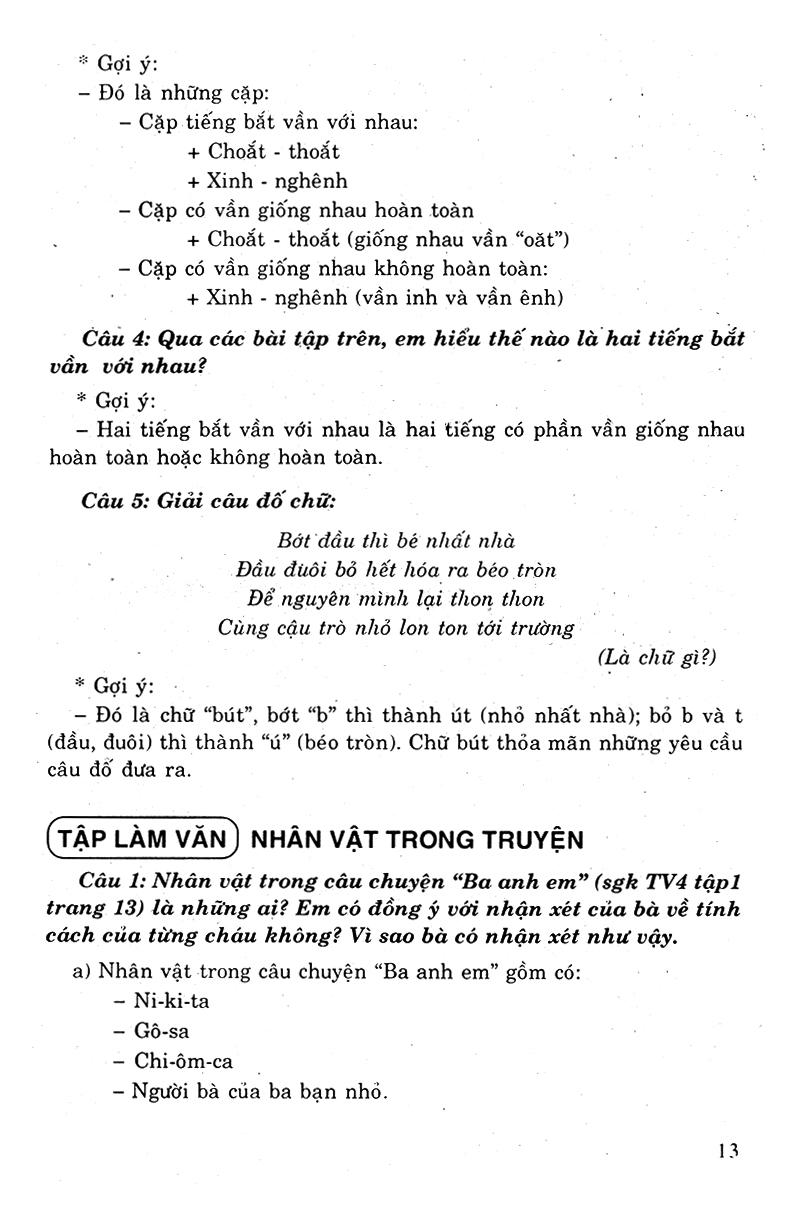 Học Tốt Tiếng Việt 4 Tập 1 (Tái Bản - Có Chỉnh Lí Theo Chương Trình Giảm Tải)